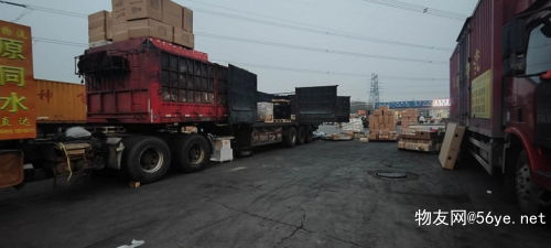 南陽到沈陽貨運物流運費到付2024省市縣鄉(xiāng)鎮(zhèn) 閃送