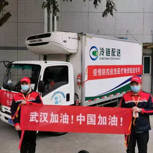 廣東交通部門(mén)打通應(yīng)急物資運(yùn)輸 綠色通道