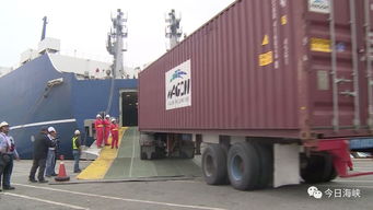 韓國瑜兌現(xiàn) 貨出得去 承諾 高雄 平潭貨運(yùn)直航今天首航 臺灣優(yōu)質(zhì)農(nóng)漁產(chǎn)品9小時直達(dá)平潭