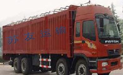 【常熟普通貨運(yùn)】價格,廠家,批發(fā),