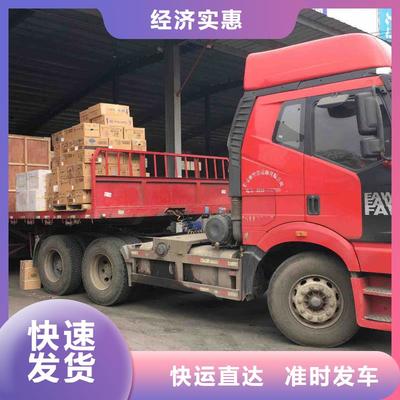 山西省運(yùn)城市到云南省保山市龍陵縣貨運(yùn)專(zhuān)線(xiàn) 高效便捷的國(guó)內(nèi)貨物運(yùn)輸代理服務(wù)