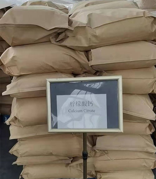 檸檬酸鈣 從原料特性、市場價格到高效運輸?shù)娜嬷改? class=